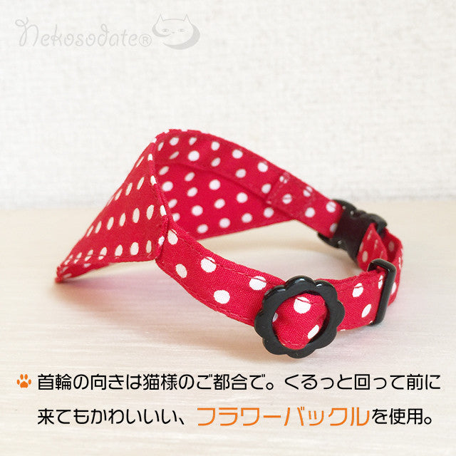 [Sakura pattern pink] Serious collar, conspicuous bandana style / selectable adjuster cat collar