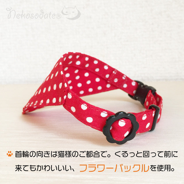 [Sakura pattern blue] Serious collar, conspicuous bandana style / selectable adjuster cat collar