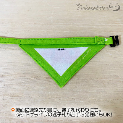 [Milk carton pattern green] Serious collar, conspicuous bandana style / selectable adjuster cat collar