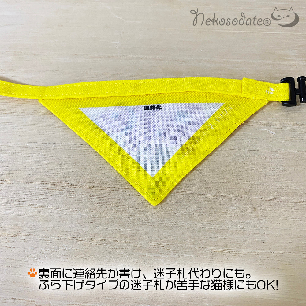 [Milk carton pattern yellow] Serious collar, conspicuous bandana style / selectable adjuster cat collar