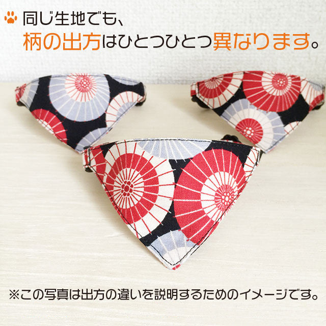 [Anemone pattern] Serious collar, conspicuous bandana style / selectable adjuster cat collar