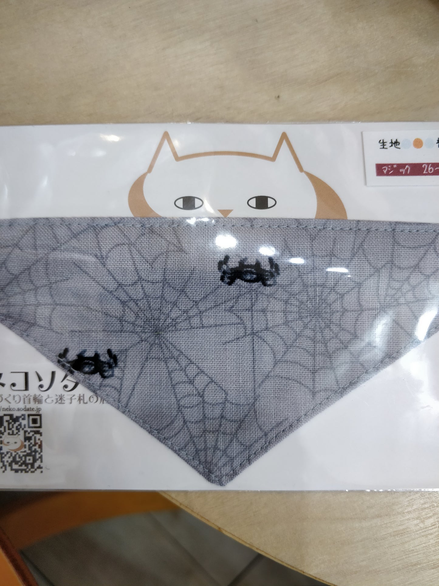 [Spider web pattern gray] Serious collar, conspicuous bandana style / selectable adjuster cat collar