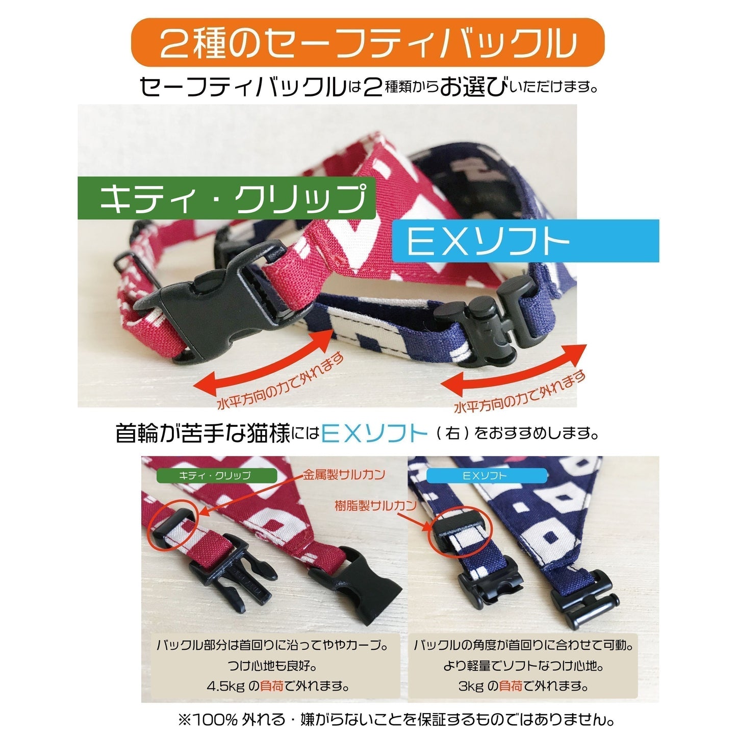 [Meshi pattern purple] Serious collar, conspicuous bandana style poem series, self-nyan / selectable safety buckle cat collar