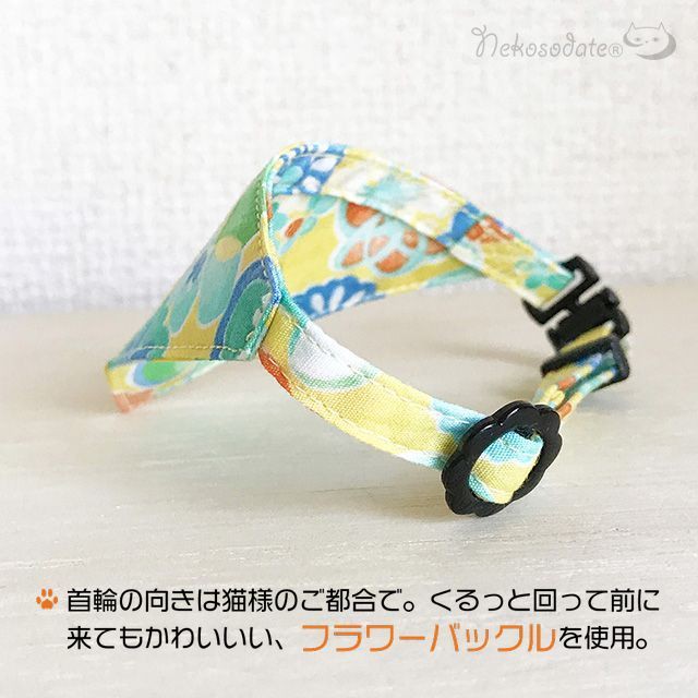 [Fantastic flower pattern] Serious collar, conspicuous bandana style / selectable adjuster cat collar