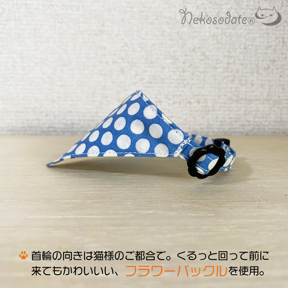 [Honeycomb dot pattern blue] Serious collar, conspicuous bandana style / selectable adjuster cat collar