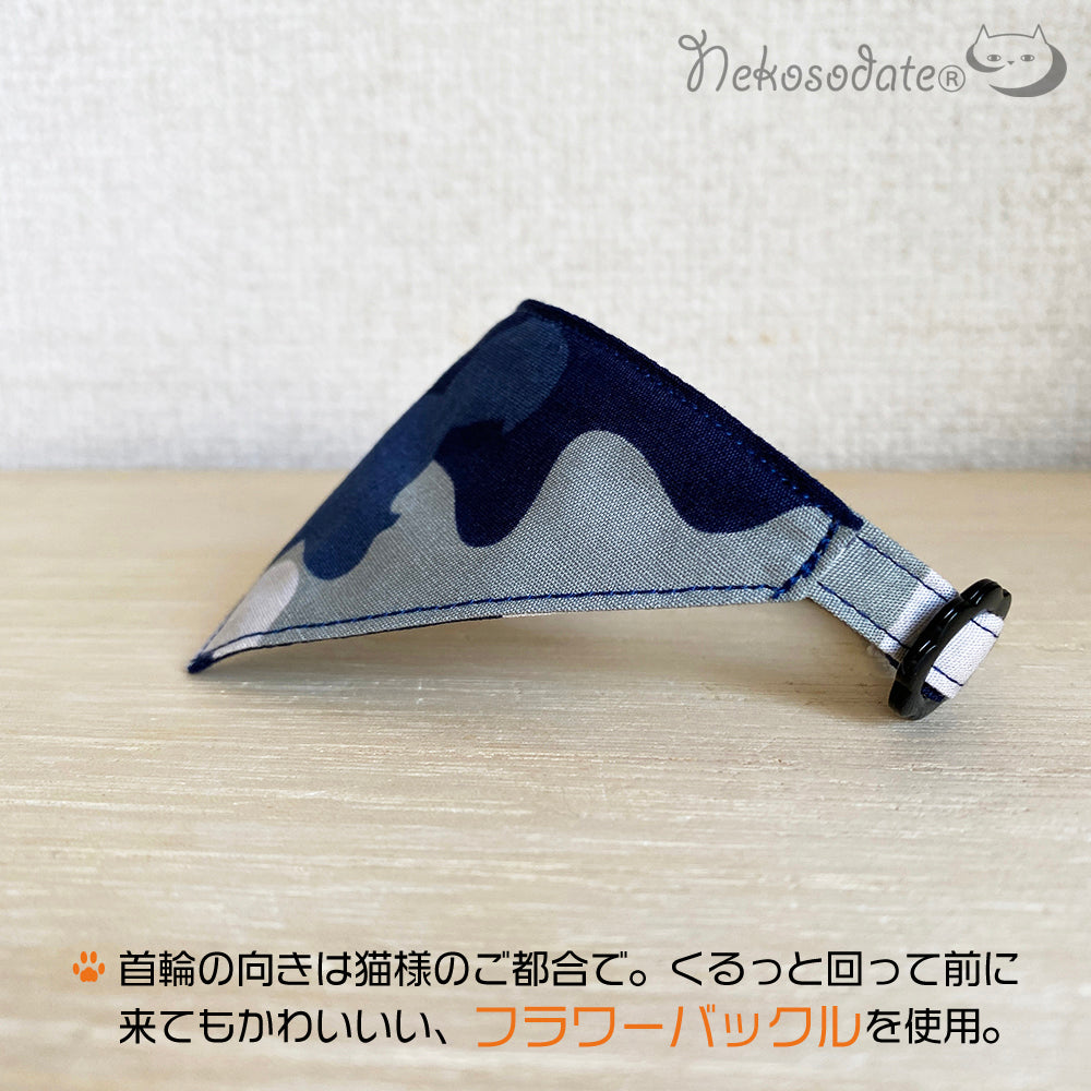【カモフラアニマル柄カーキ】まじめな首輪・目立つバンダナ風／選べるアジャスター