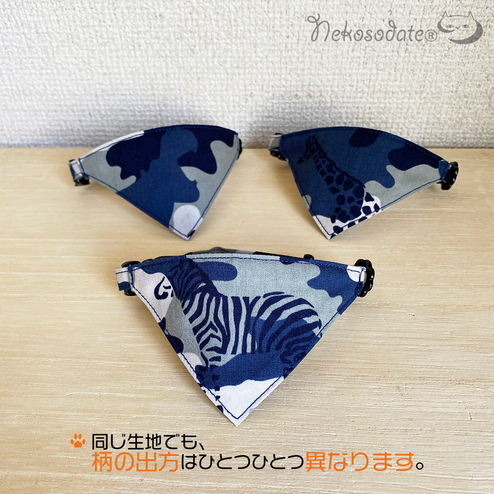 [Camouflage animal pattern navy] Serious collar, conspicuous bandana style / selectable adjuster