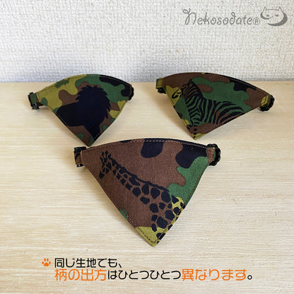 [Camouflage animal pattern khaki] Serious collar, conspicuous bandana style / selectable adjuster