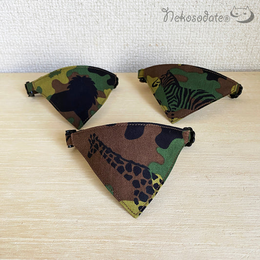 [Camouflage animal pattern khaki] Serious collar, conspicuous bandana style / selectable adjuster