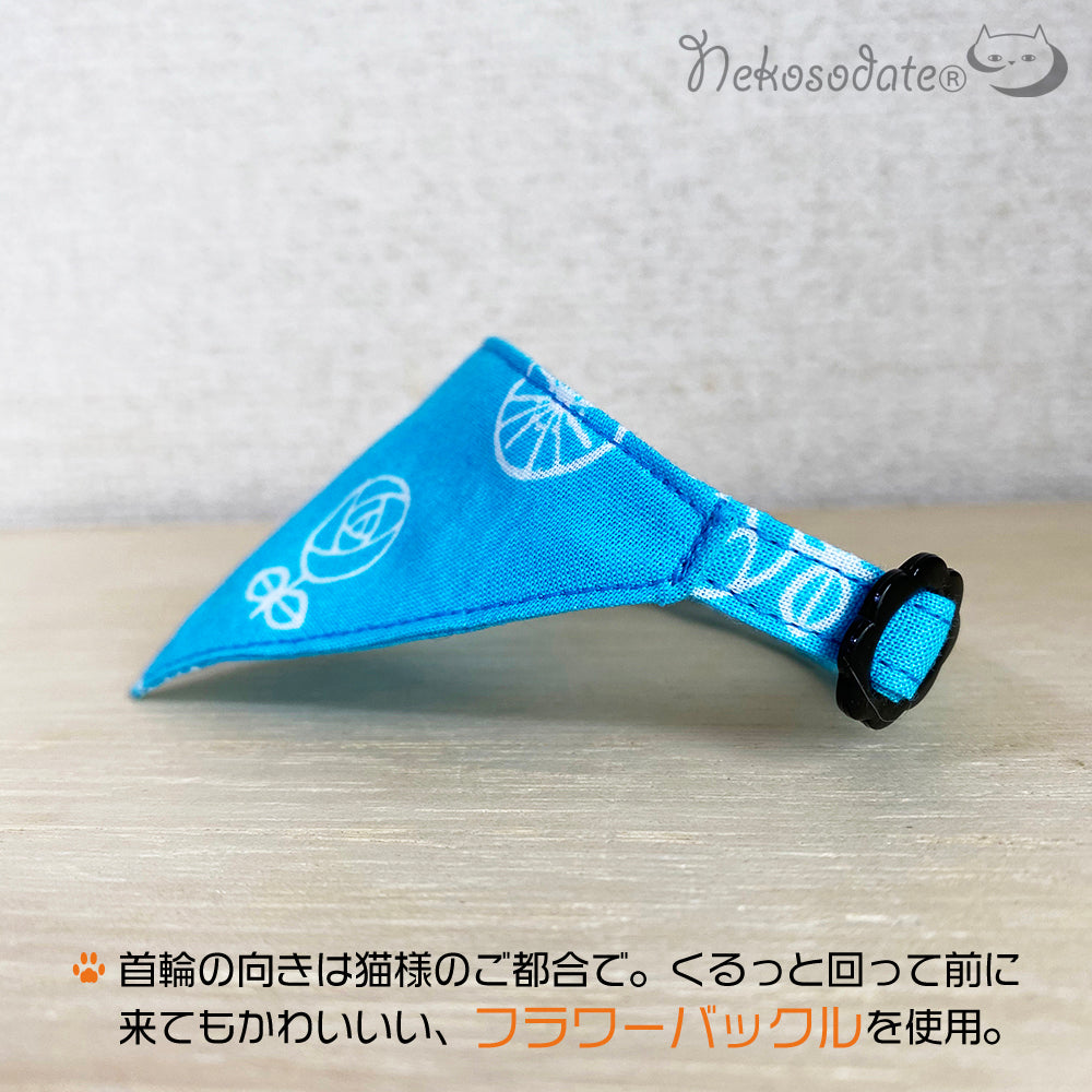 [Simple flower pattern blue] Serious collar, conspicuous bandana style / selectable adjuster cat collar