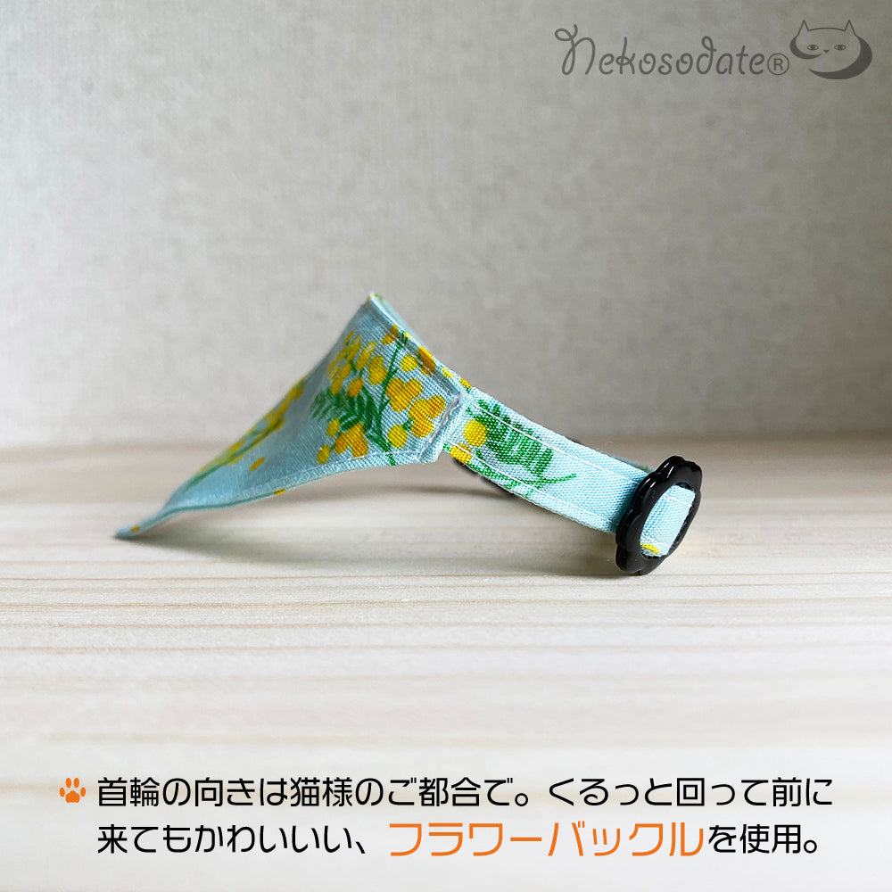 [Mimosa pattern blue] Serious collar, conspicuous bandana style / selectable adjuster cat collar
