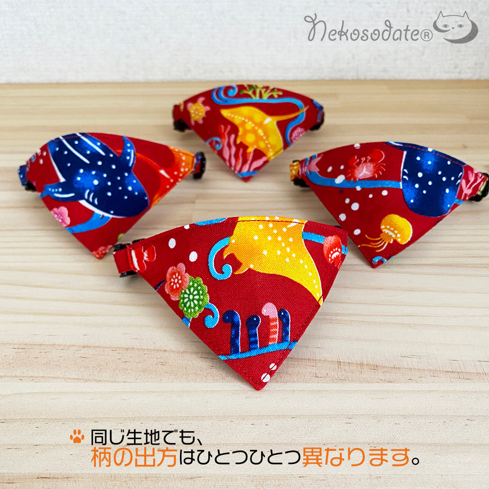 [Okinawa sea pattern red] Serious collar, conspicuous bandana style / selectable adjuster cat collar