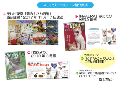 【金魚柄レッド】まじめな首輪・目立つバンダナ風／選べるアジャスター 猫首輪 - ネコソダテ?日本で唯一のまじめな首輪?専門店