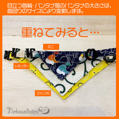 [Athletic cats pattern blue] Serious collar, conspicuous bandana style / selectable adjuster cat collar