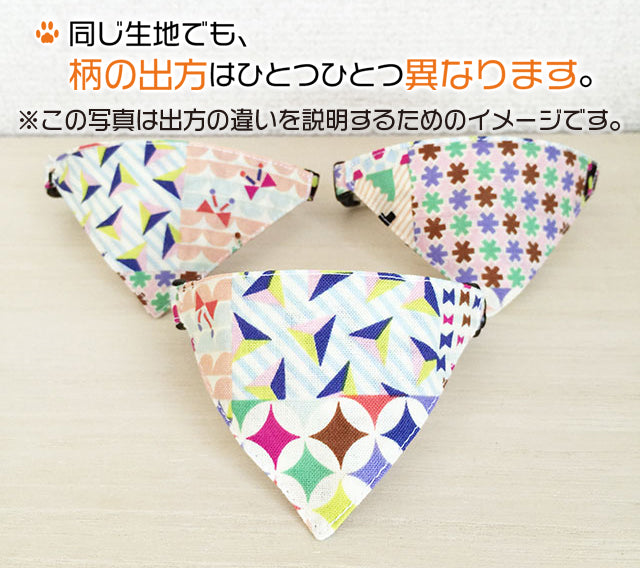 [Sakura and Makoto Yellow] Serious collar, conspicuous bandana style / selectable adjuster