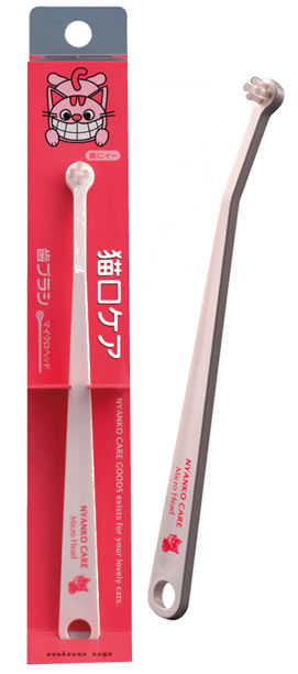 猫口ケア 歯ブラシマイクロヘッド