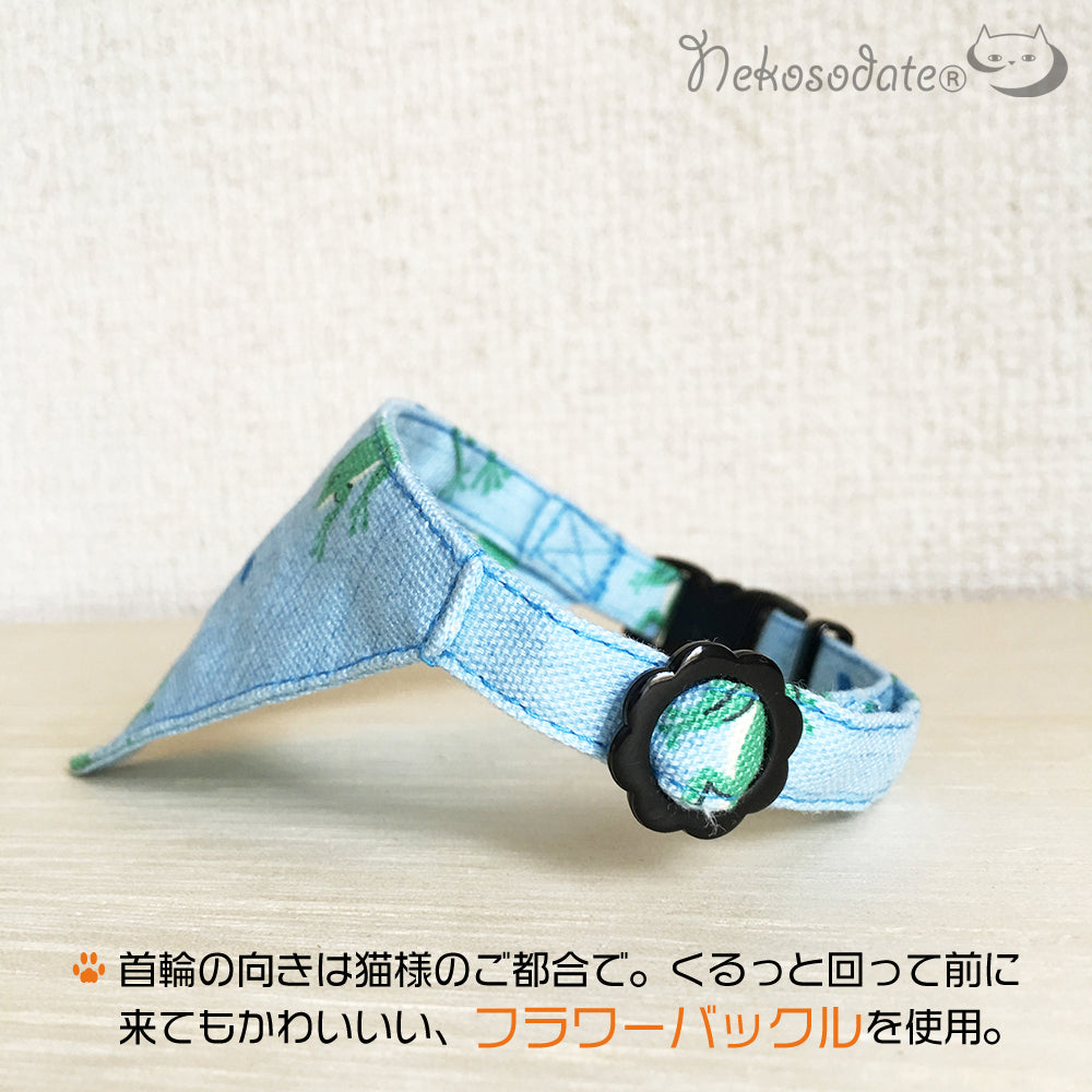 [Frog pattern blue] Serious collar, conspicuous bandana style / selectable adjuster cat collar