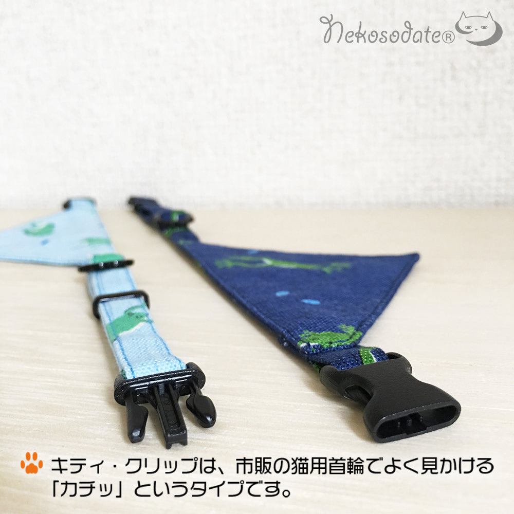 [Frog pattern navy] Serious collar, conspicuous bandana style / selectable adjuster cat collar