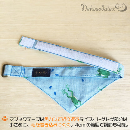 [Frog pattern blue] Serious collar, conspicuous bandana style / selectable adjuster cat collar