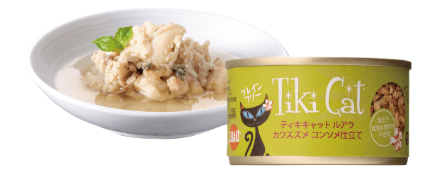 ティキキャット ルアウ　白身魚＆サバ　コンソメ仕立て　Tiki Cat After LUAU - ネコソダテ®日本で唯一のまじめな首輪®専門店