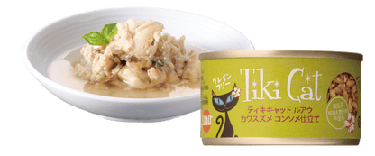 ティキキャット ルアウ　白身魚＆サバ　コンソメ仕立て　Tiki Cat After LUAU - ネコソダテ®日本で唯一のまじめな首輪®専門店