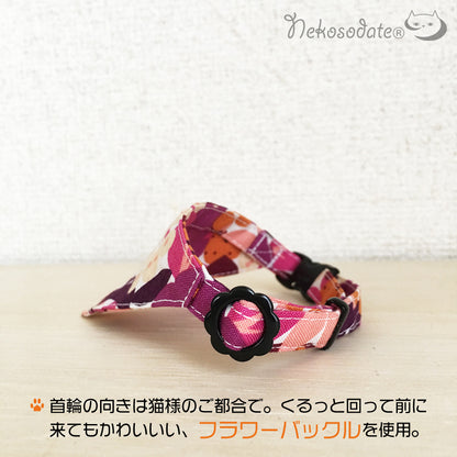 [Forest fruit pattern red] Serious collar, conspicuous bandana style (stock limit) Cat collar
