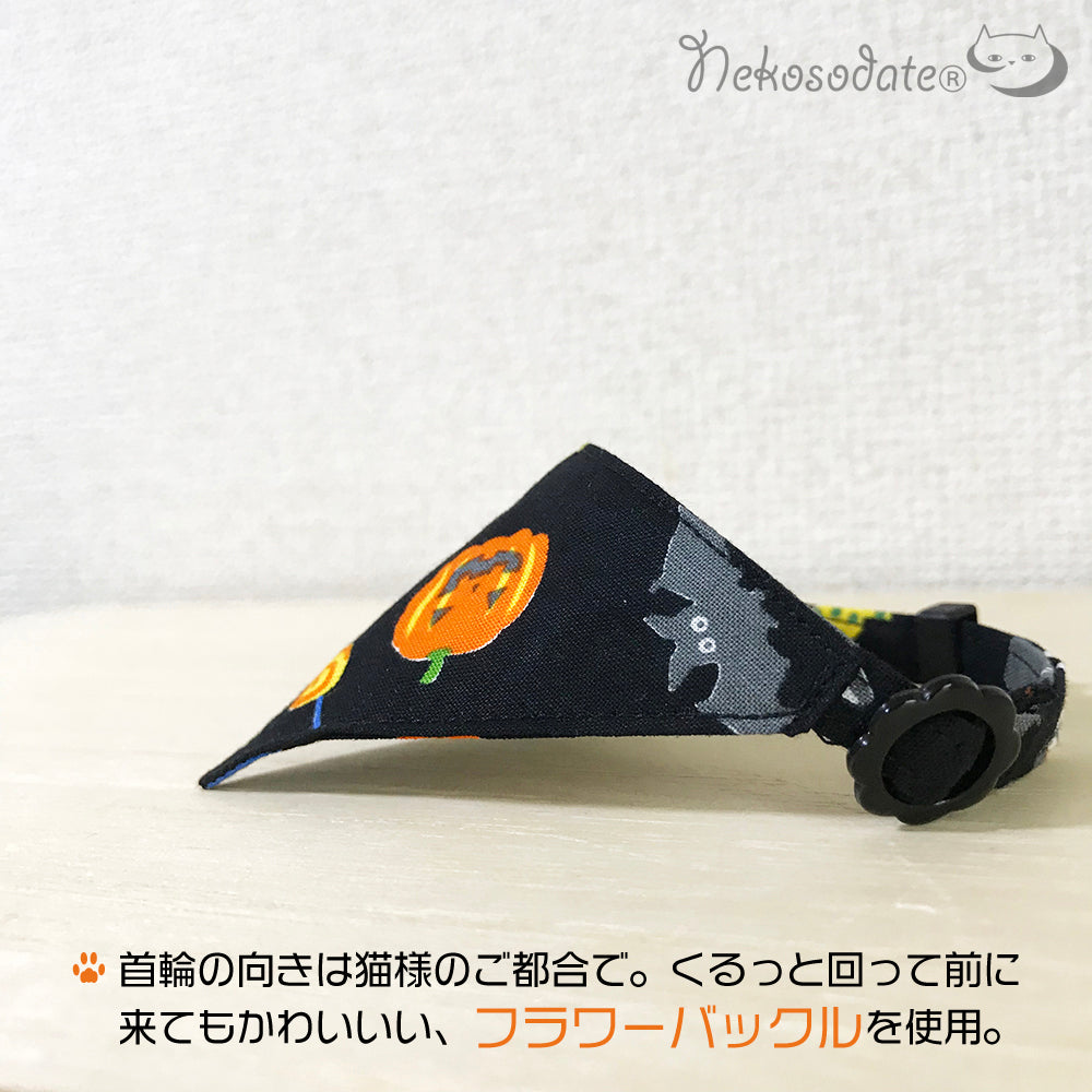 [Happy Halloween Pattern Black] Serious Collar / Conspicuous Bandana Style / Selectable Adjuster Cat Collar