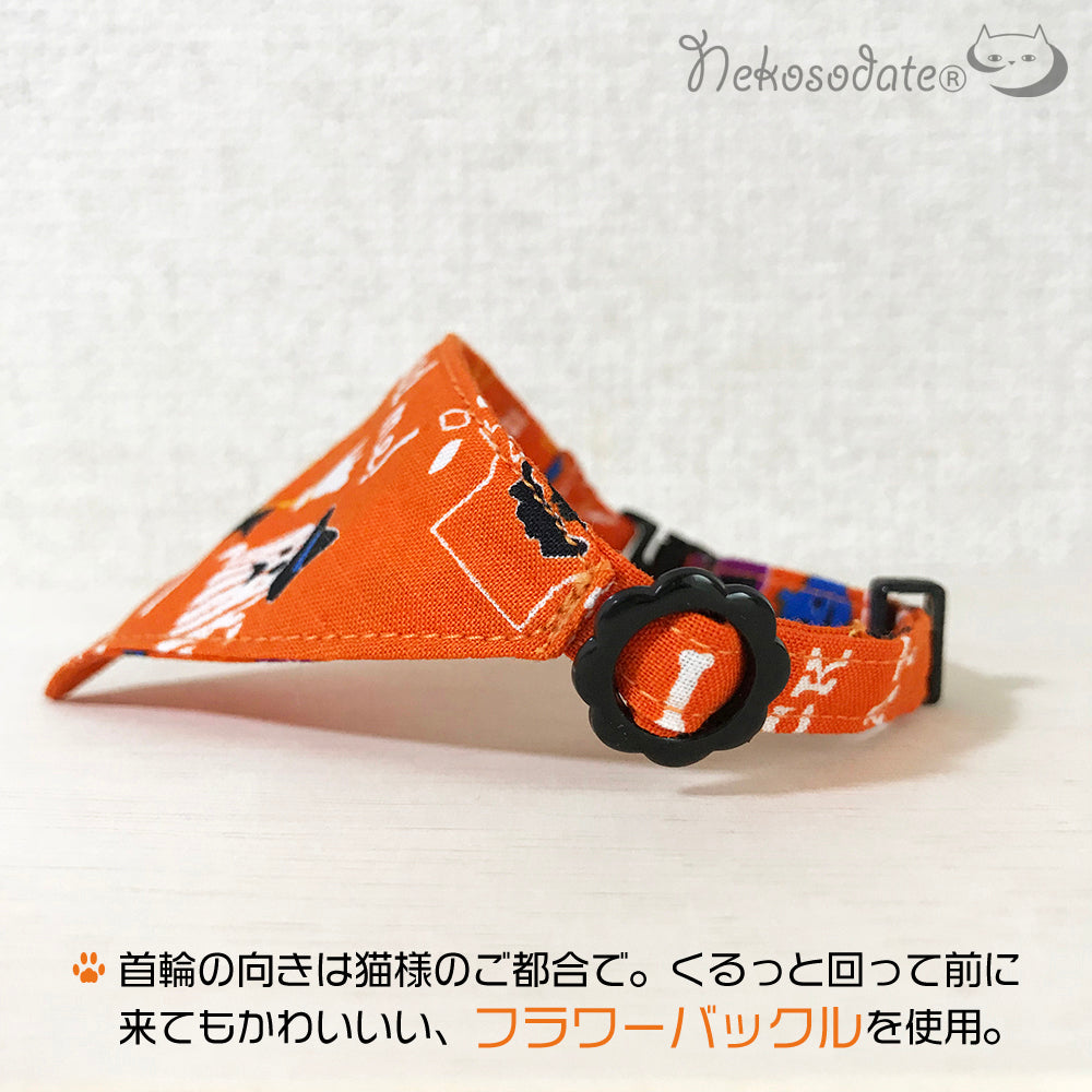 [Rakugaki Halloween Pattern Orange] Serious Collar / Conspicuous Bandana Style / Selectable Adjuster Cat Collar