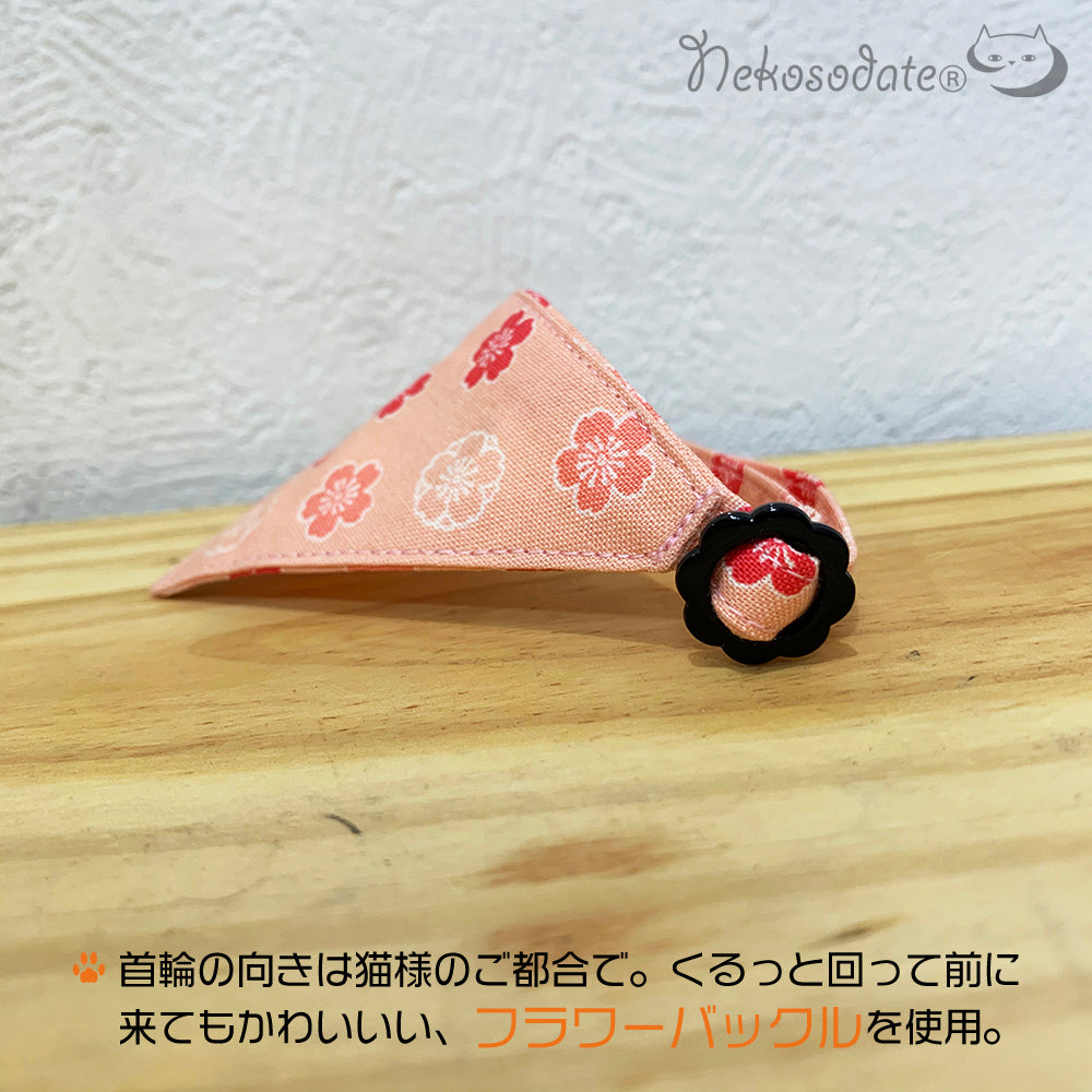 [Sakura single double pattern pink] Serious collar, conspicuous bandana style / selectable adjuster cat collar