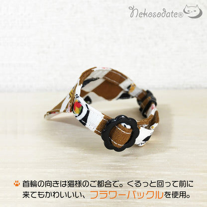 [Sushi checkered brown] Serious collar, conspicuous bandana style / selectable adjuster cat collar